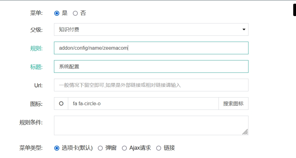 输入图片说明