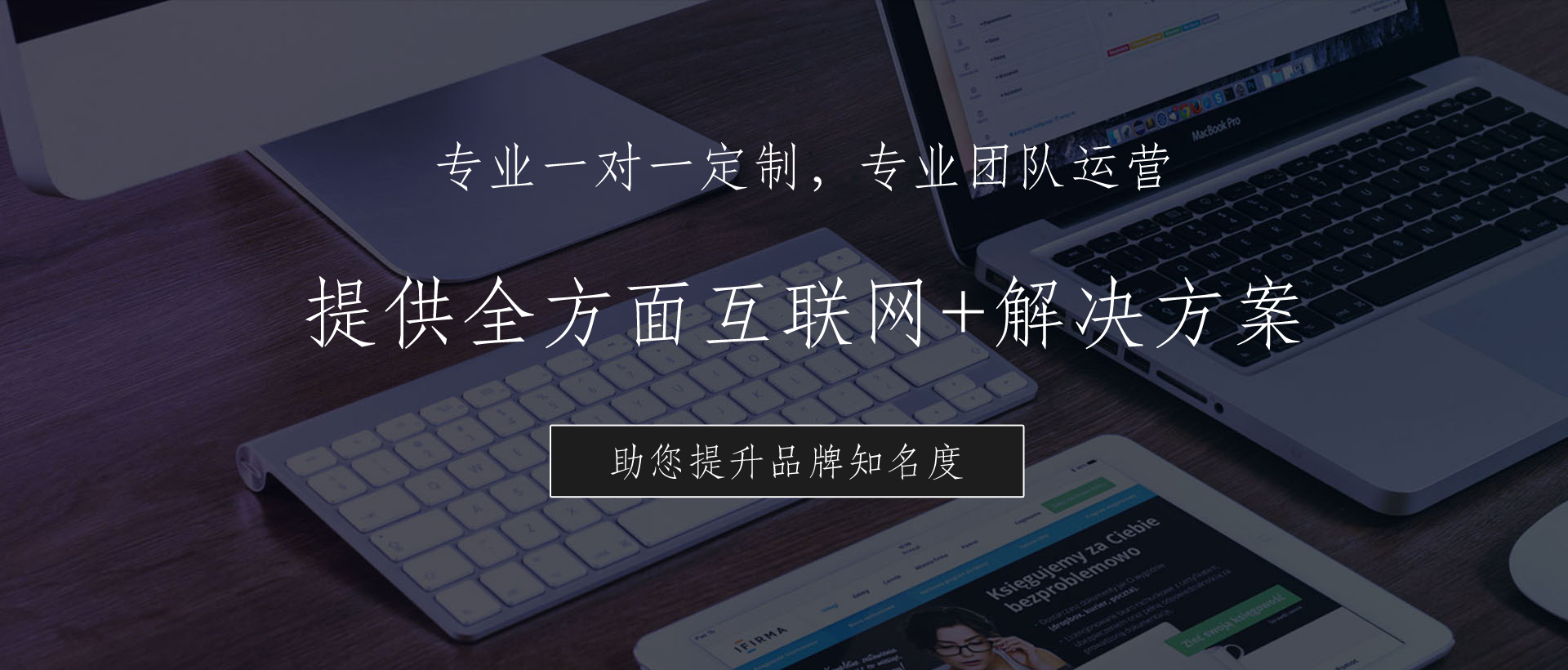 小程序开发服务