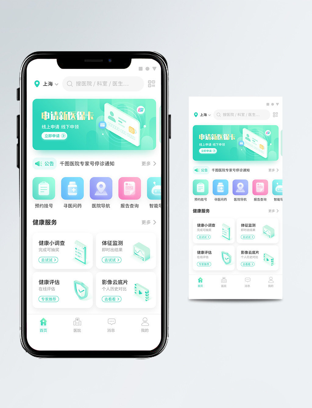 输入图片说明