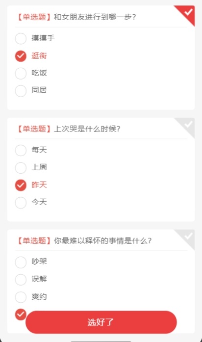输入图片说明