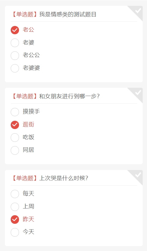 输入图片说明
