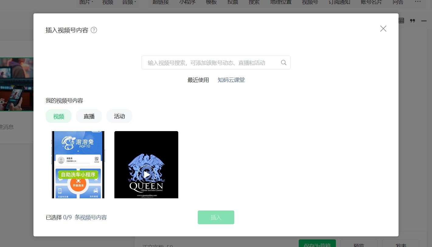 输入图片说明