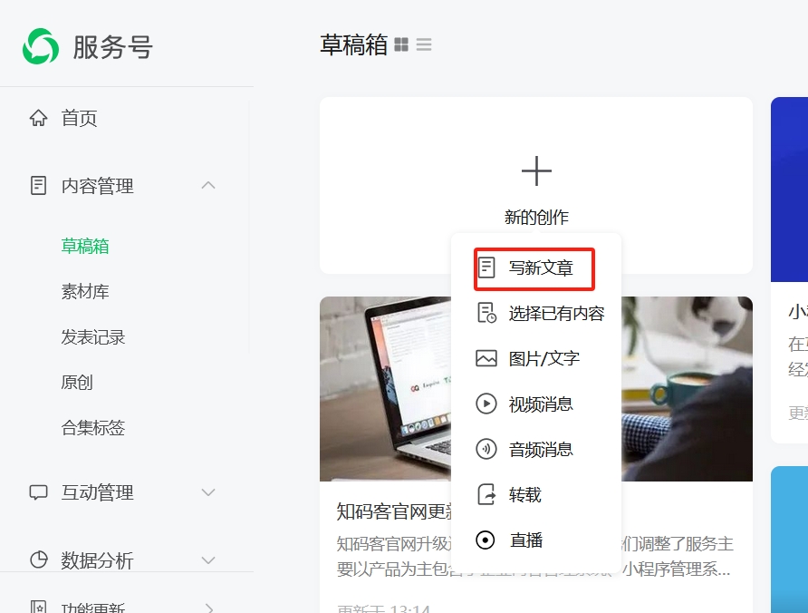 输入图片说明
