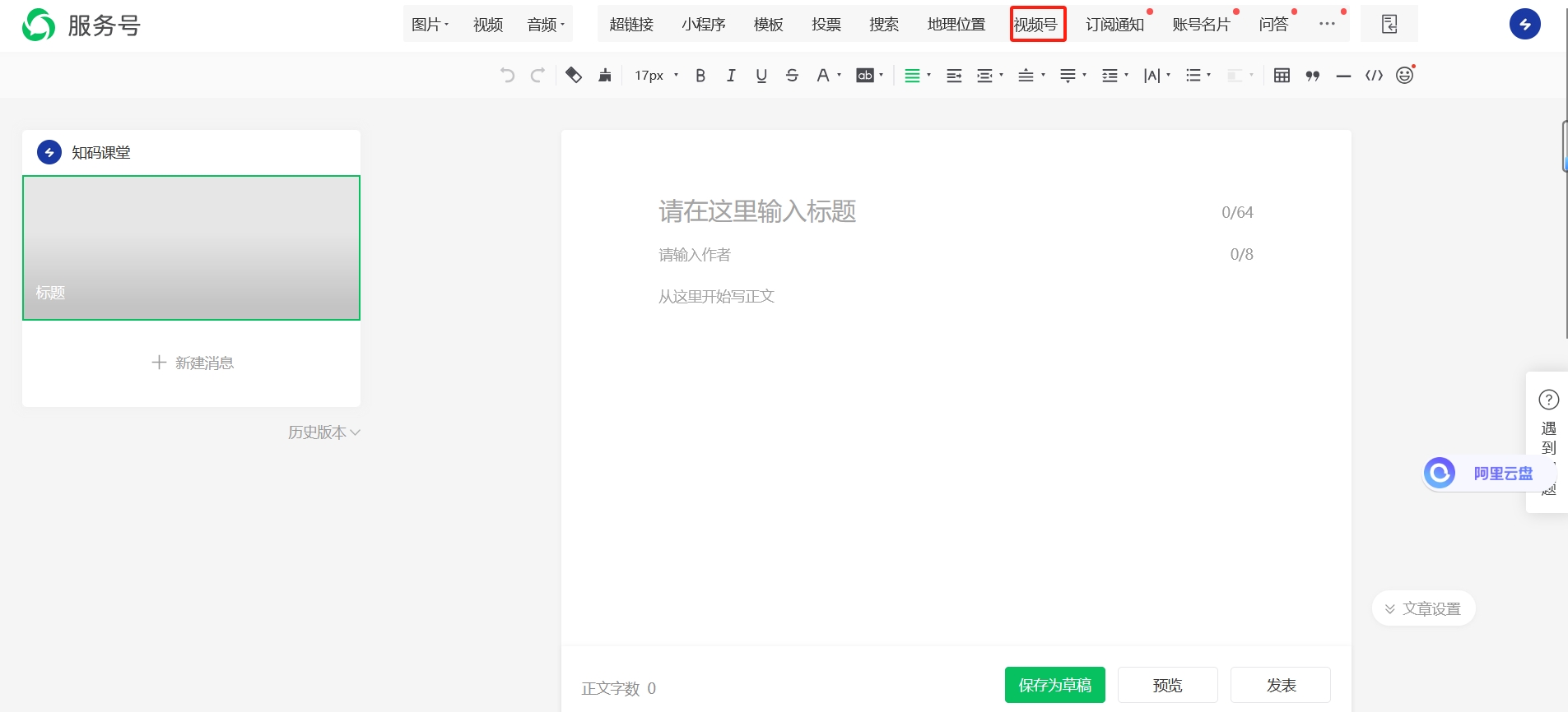 输入图片说明