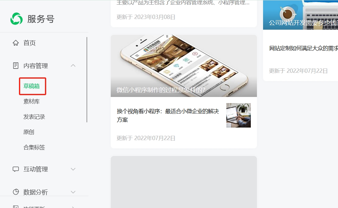 输入图片说明