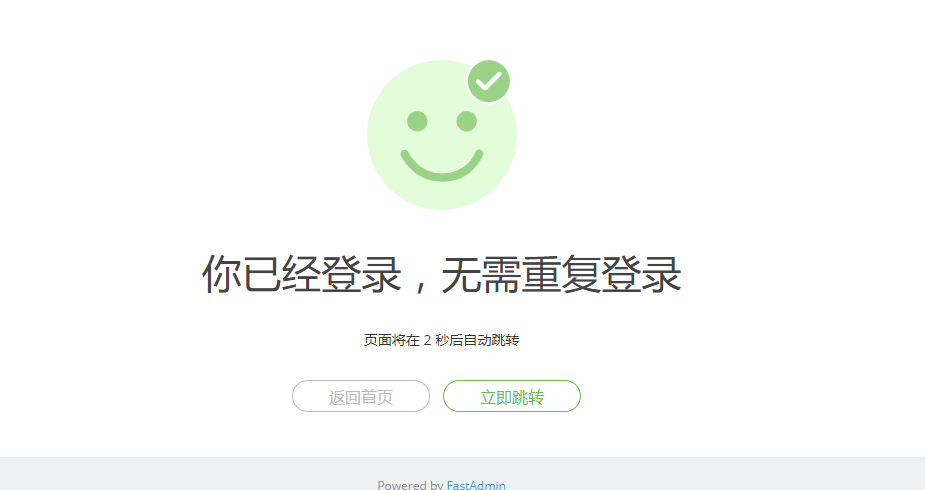 输入图片说明