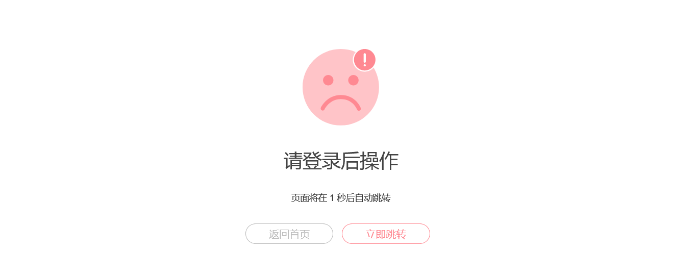 输入图片说明